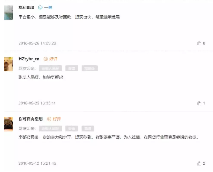 QQ截图20181030100424.png